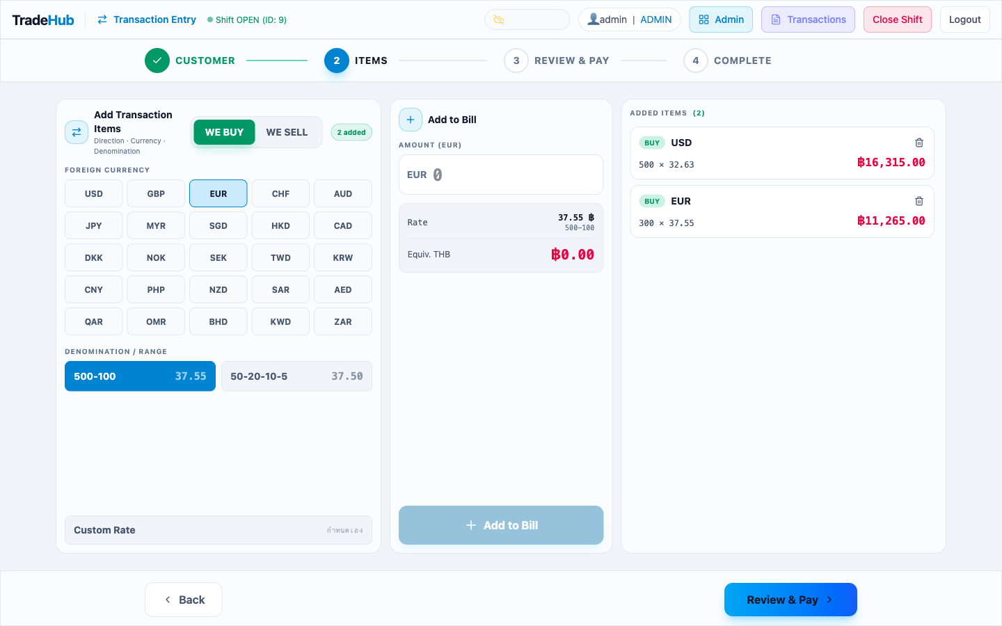 หน้าจอ POS ของ TradeHub แสดงการเลือกสกุลเงินและเพิ่มรายการเข้าบิล